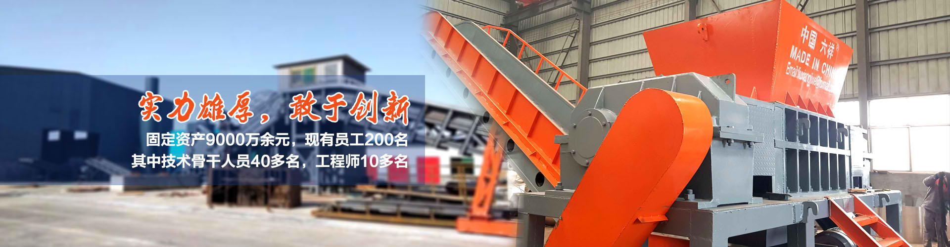 多乐游戏手机版下载安装撕碎机